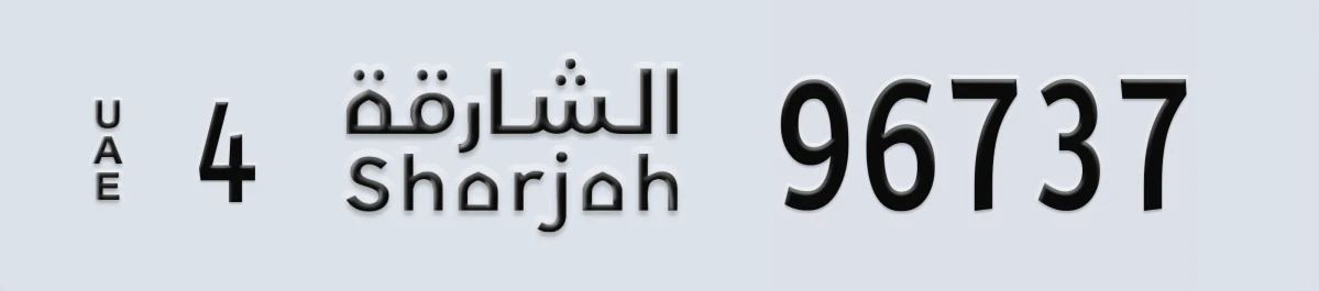 UAE License Plate Sharjah 4 96737