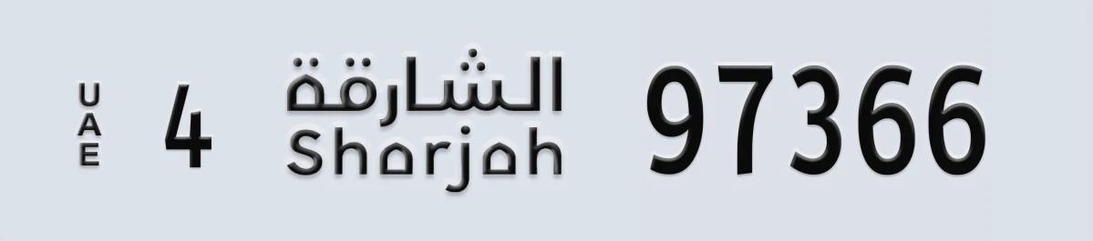 UAE License Plate Sharjah 4 97366