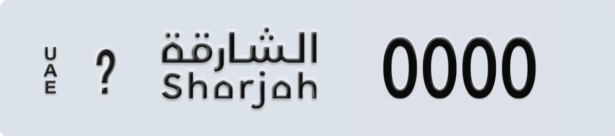 UAE License Plate Sharjah @ 0000