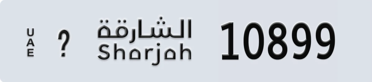 UAE License Plate Sharjah @ 10899