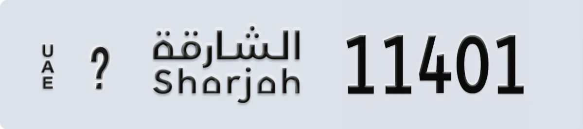 UAE License Plate Sharjah @ 11401