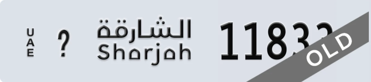 UAE License Plate Sharjah X 11833