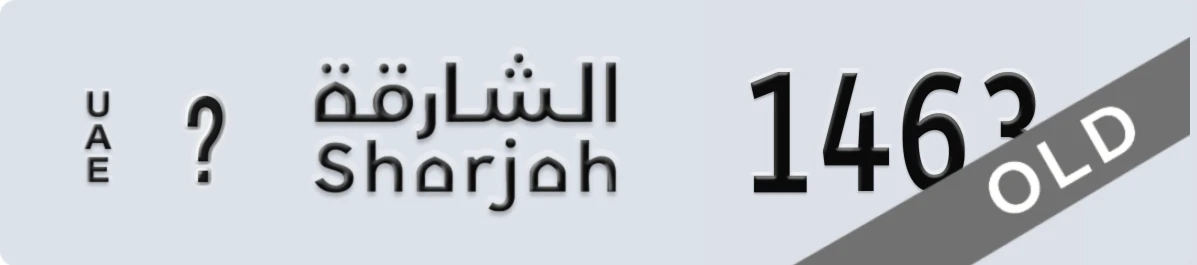 UAE License Plate Sharjah @ 1463