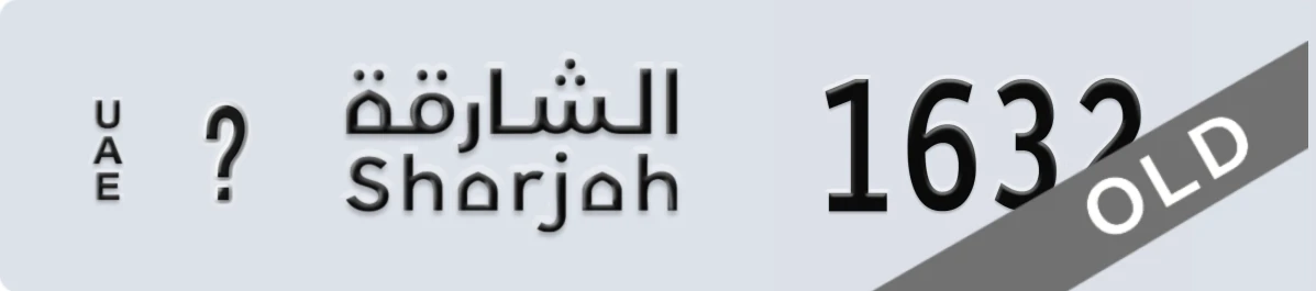 UAE License Plate Sharjah X 1632