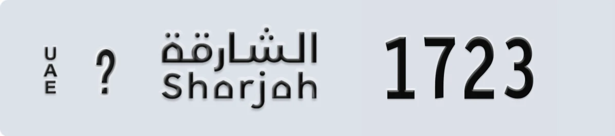 UAE License Plate Sharjah X 1723