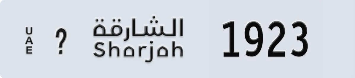 UAE License Plate Sharjah @ 1923