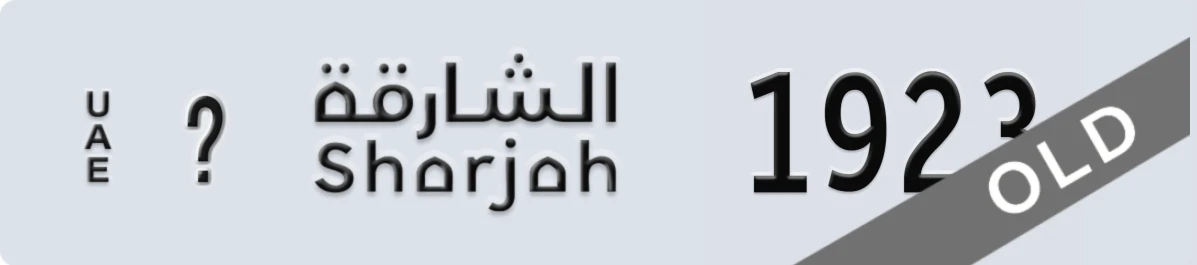 UAE License Plate Sharjah X 1923