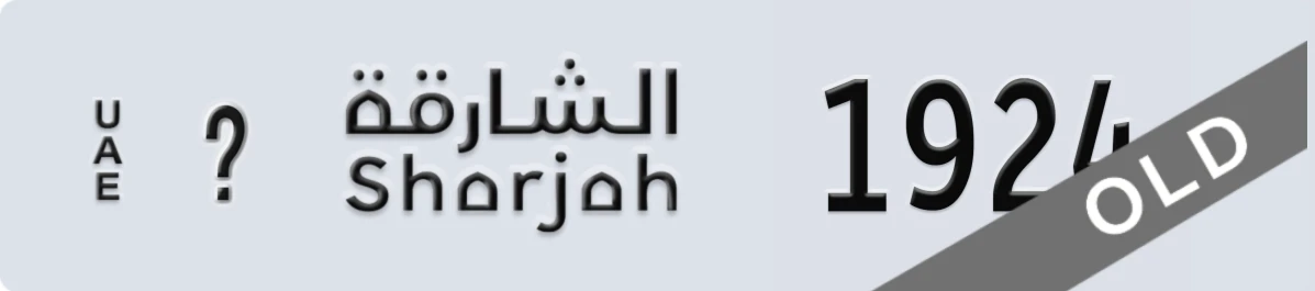 UAE License Plate Sharjah X 1924