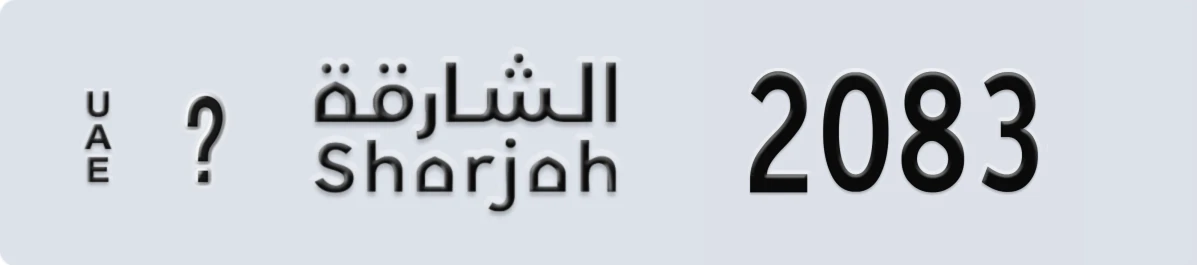 UAE License Plate Sharjah @ 2083