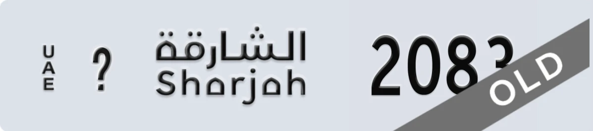 UAE License Plate Sharjah @ 2083