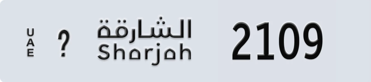 UAE License Plate Sharjah @ 2109