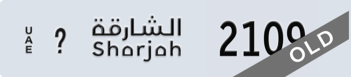 UAE License Plate Sharjah @ 2109