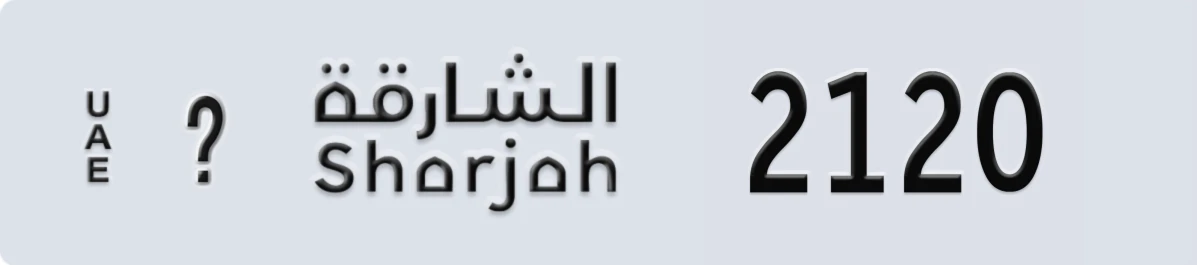 UAE License Plate Sharjah X 2120