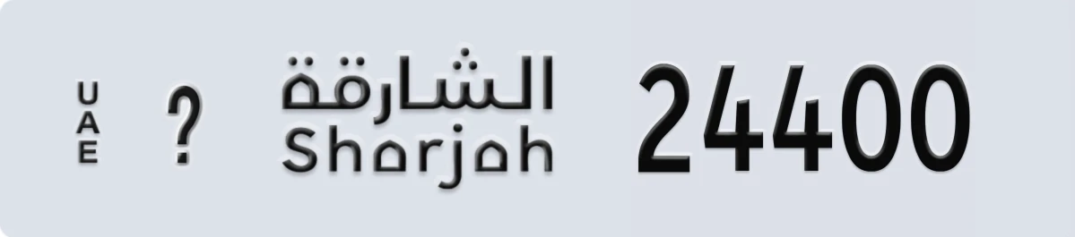 UAE License Plate Sharjah @ 24400