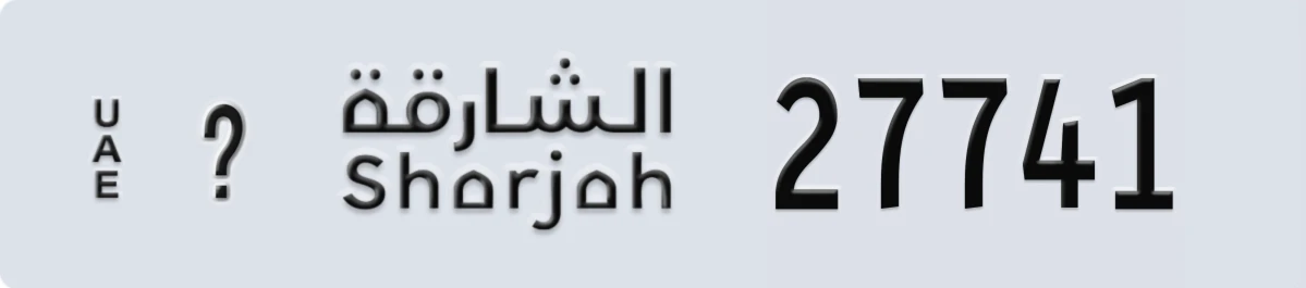 UAE License Plate Sharjah X 27741