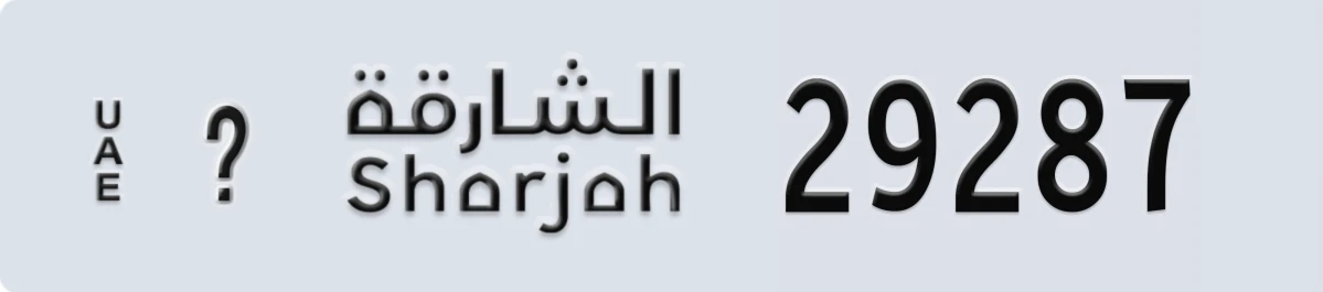 UAE License Plate Sharjah X 29287