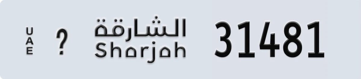 UAE License Plate Sharjah X 31481