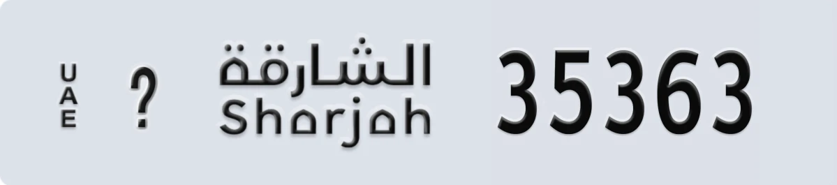 UAE License Plate Sharjah @ 35363