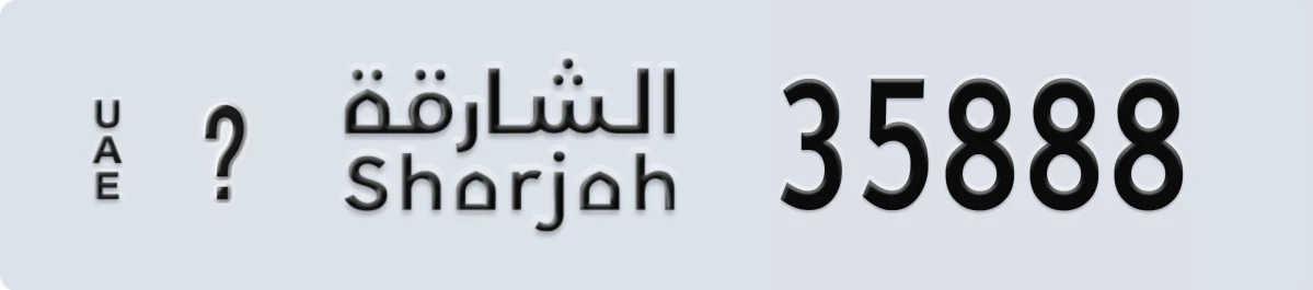UAE License Plate Sharjah X 35888