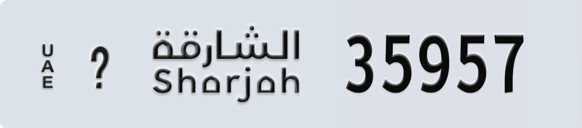 UAE License Plate Sharjah X 35957