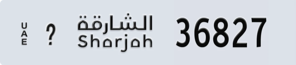 UAE License Plate Sharjah @ 36827