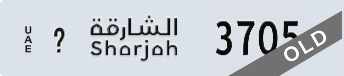 UAE License Plate Sharjah @ 3705