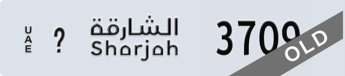UAE License Plate Sharjah @ 3709