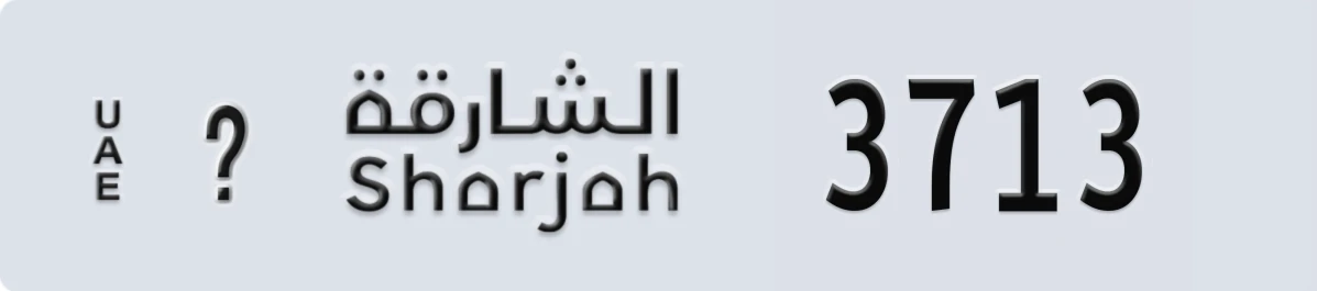 UAE License Plate Sharjah @ 3713