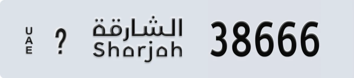 UAE License Plate Sharjah @ 38666