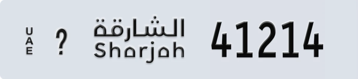 UAE License Plate Sharjah X 41214