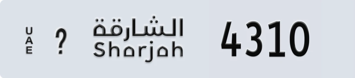 UAE License Plate Sharjah X 4310