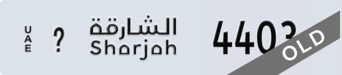 UAE License Plate Sharjah X 4403