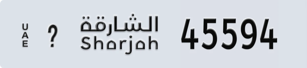 UAE License Plate Sharjah @ 45594