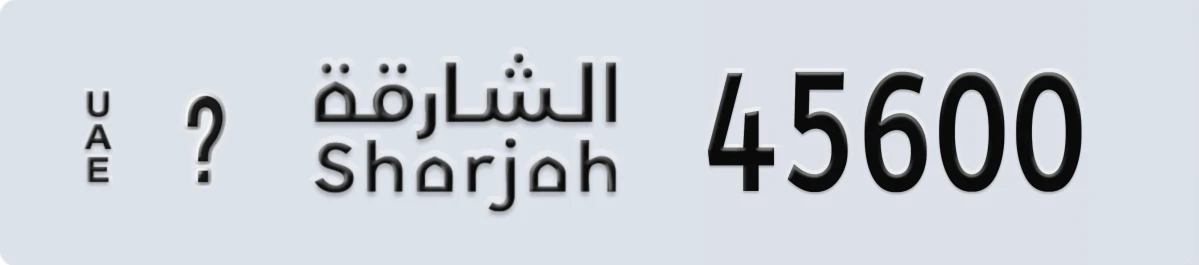 UAE License Plate Sharjah X 45600