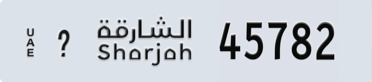 UAE License Plate Sharjah X 45782