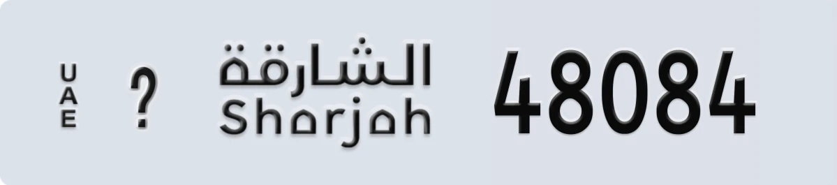 UAE License Plate Sharjah @ 48084