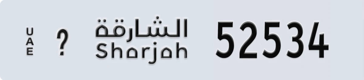 UAE License Plate Sharjah X 52534