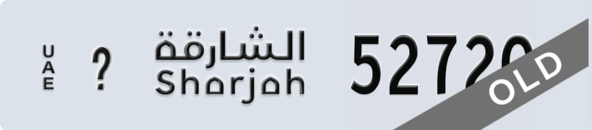 UAE License Plate Sharjah X 52720