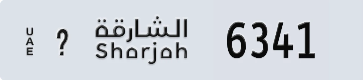 UAE License Plate Sharjah X 6341