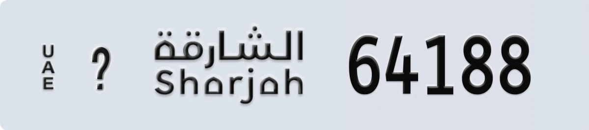 UAE License Plate Sharjah X 64188