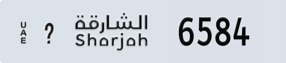 UAE License Plate Sharjah @ 6584