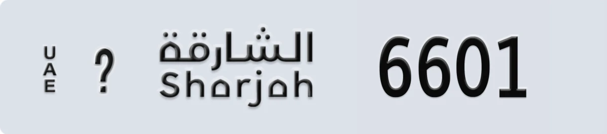 UAE License Plate Sharjah @ 6601