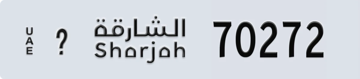 UAE License Plate Sharjah X 70272