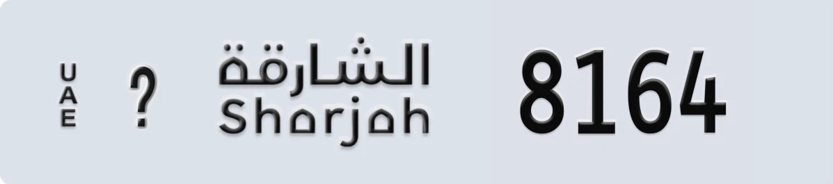 UAE License Plate Sharjah X 8164