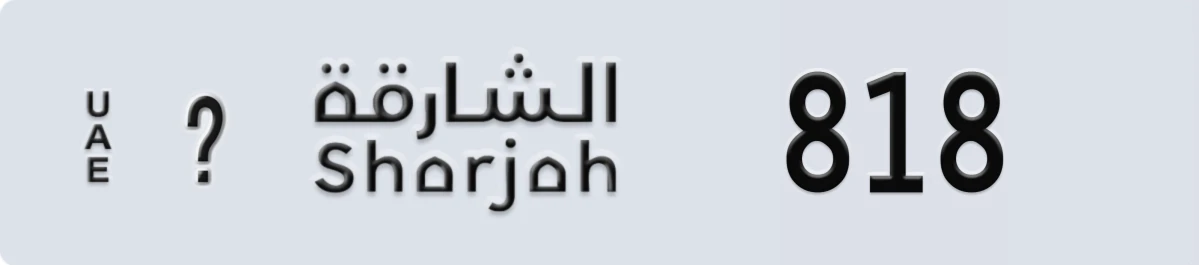 UAE License Plate Sharjah @ 818