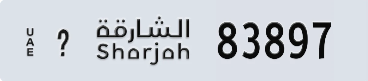 UAE License Plate Sharjah X 83897