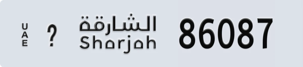 UAE License Plate Sharjah @ 86087