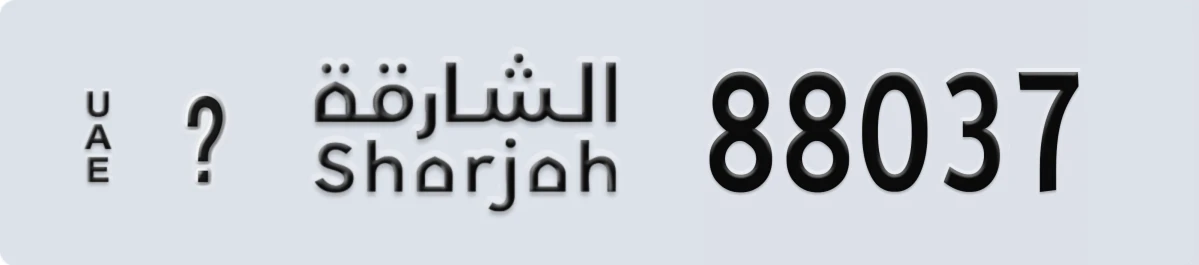 UAE License Plate Sharjah @ 88037