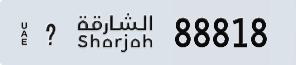 UAE License Plate Sharjah X 88818