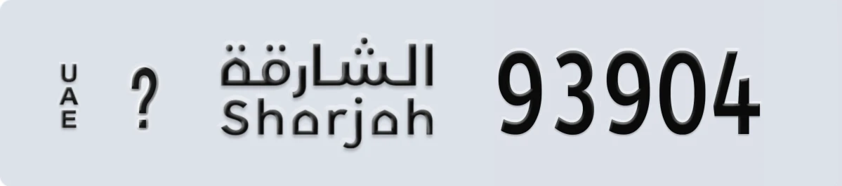 UAE License Plate Sharjah X 93904